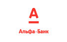 Банк Альфа-Банк в Камышле (Самарская обл.)